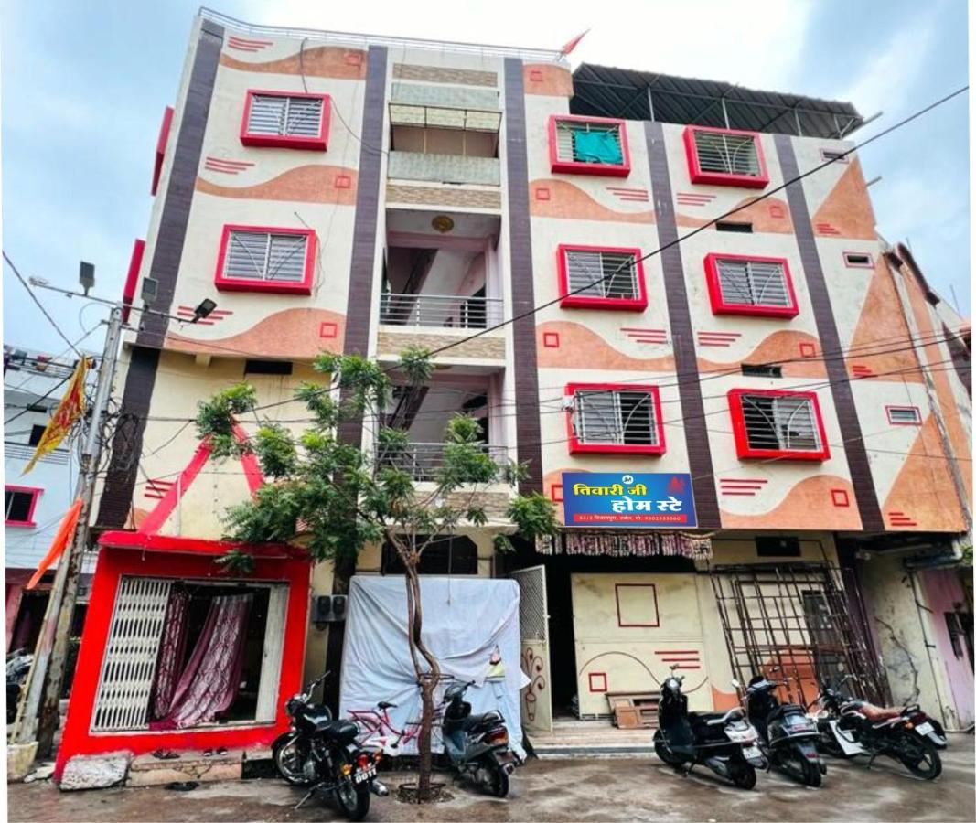 Tiwari G Home Stay Ujjain Bagian luar foto